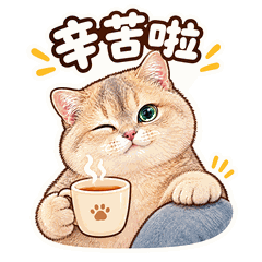 日常系列 · 壹 12